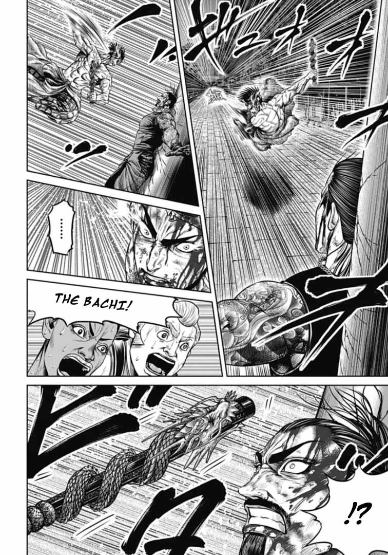 Tokyo Duel Chapter 113 4